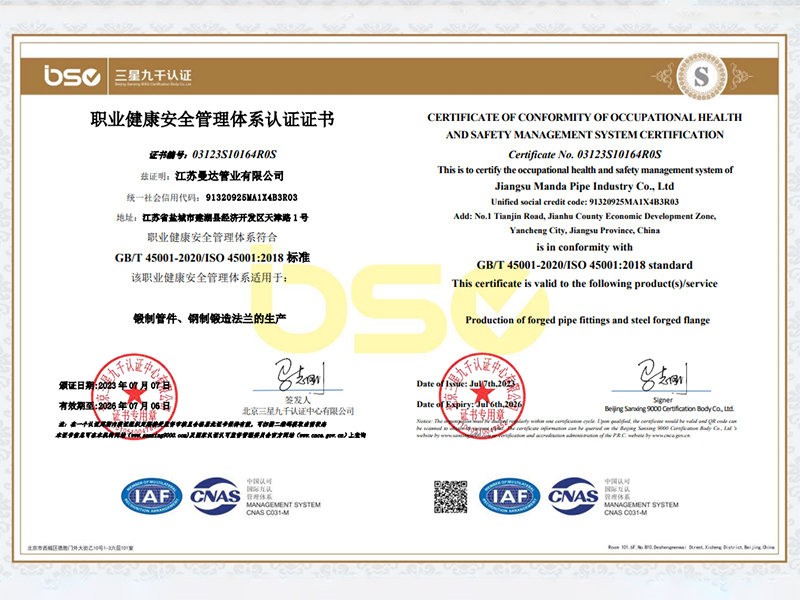 Qualifications and honors