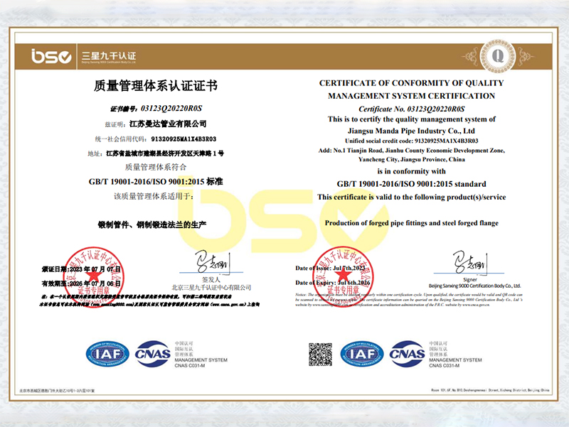 Qualifications and honors